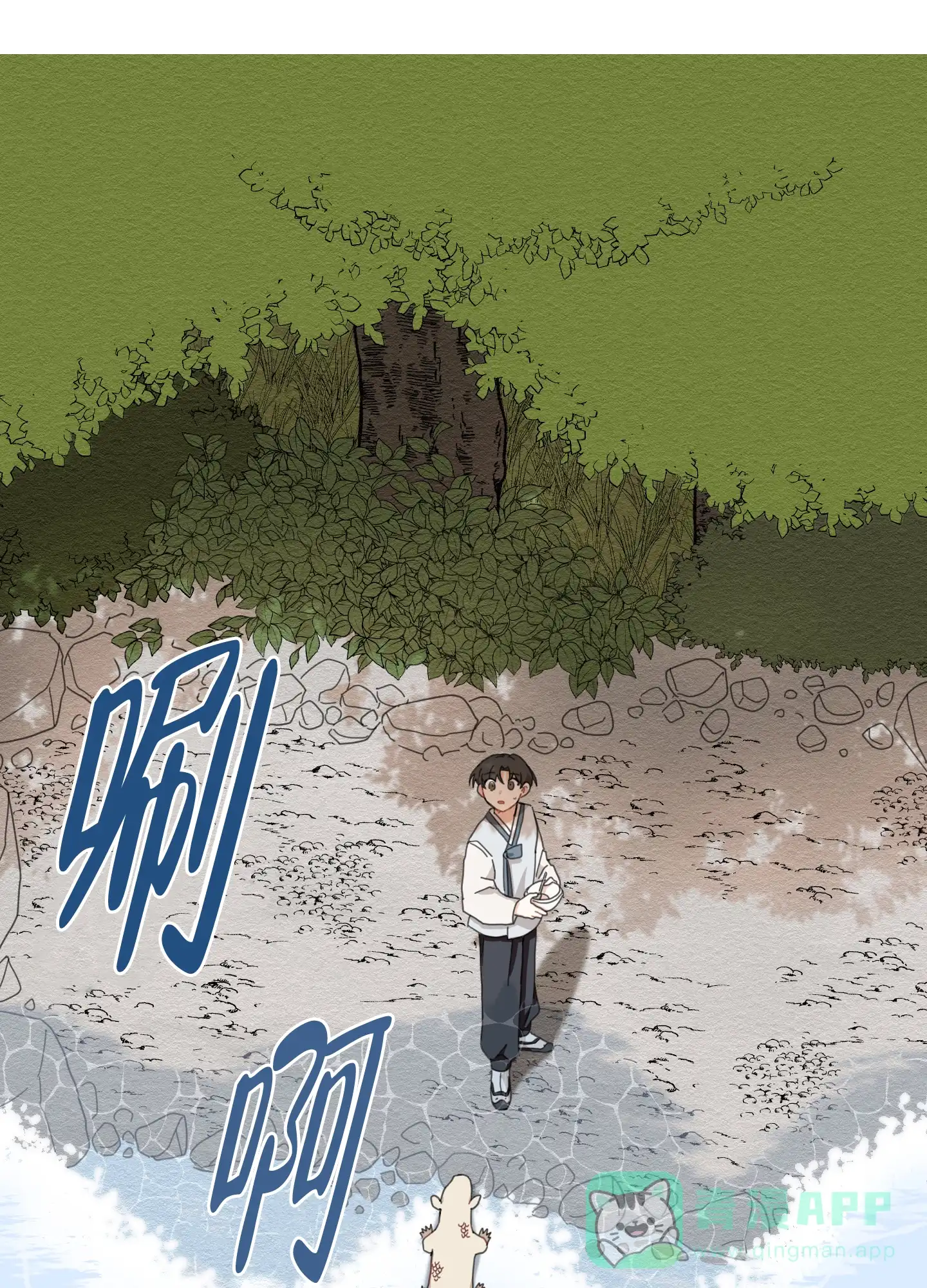《铺满金钟花的路》第4话 第31页