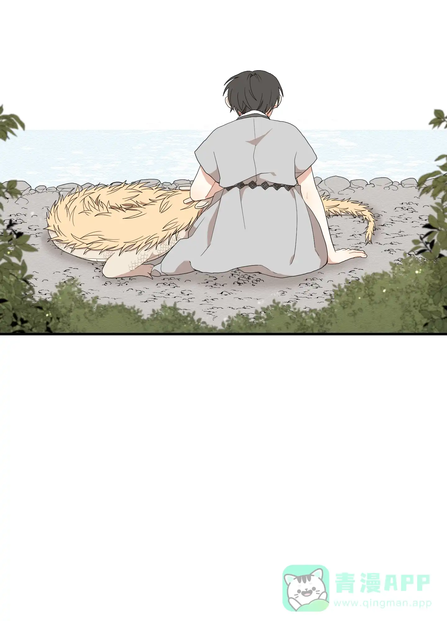 《铺满金钟花的路》第40话 第16页