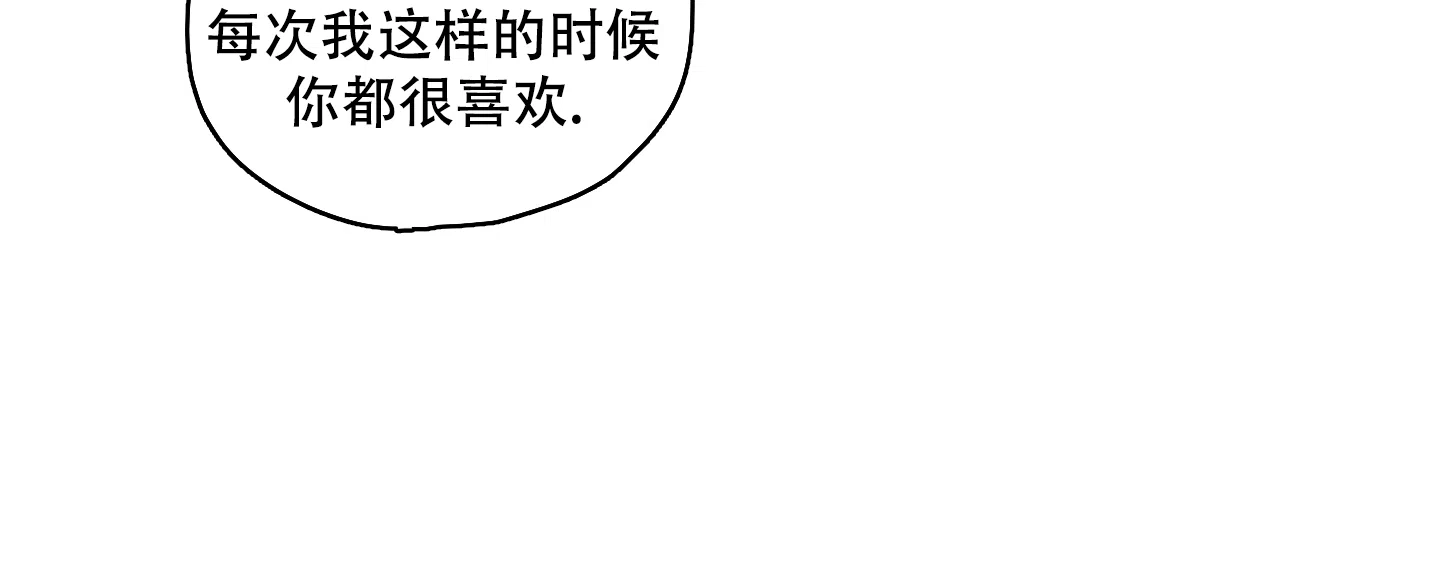 《铺满金钟花的路》第41话 第12页