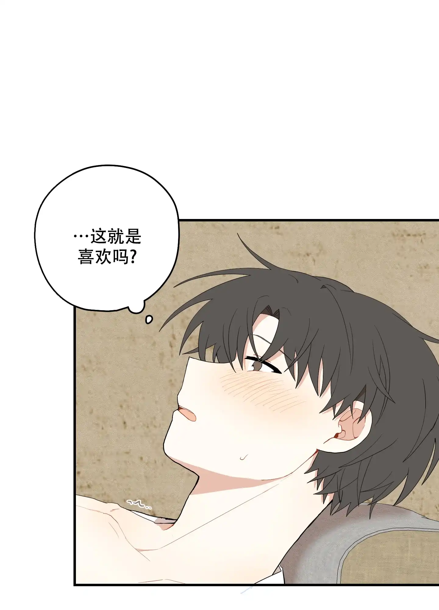 《铺满金钟花的路》第41话 第13页