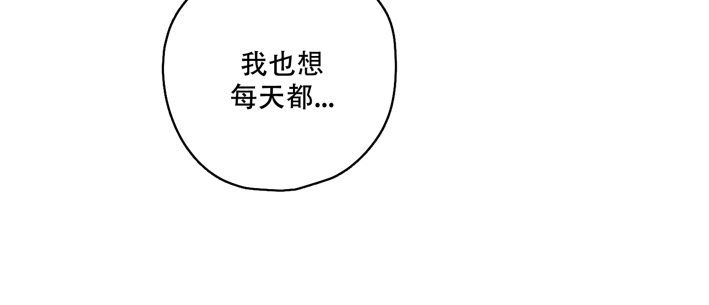 《铺满金钟花的路》第41话 第17页