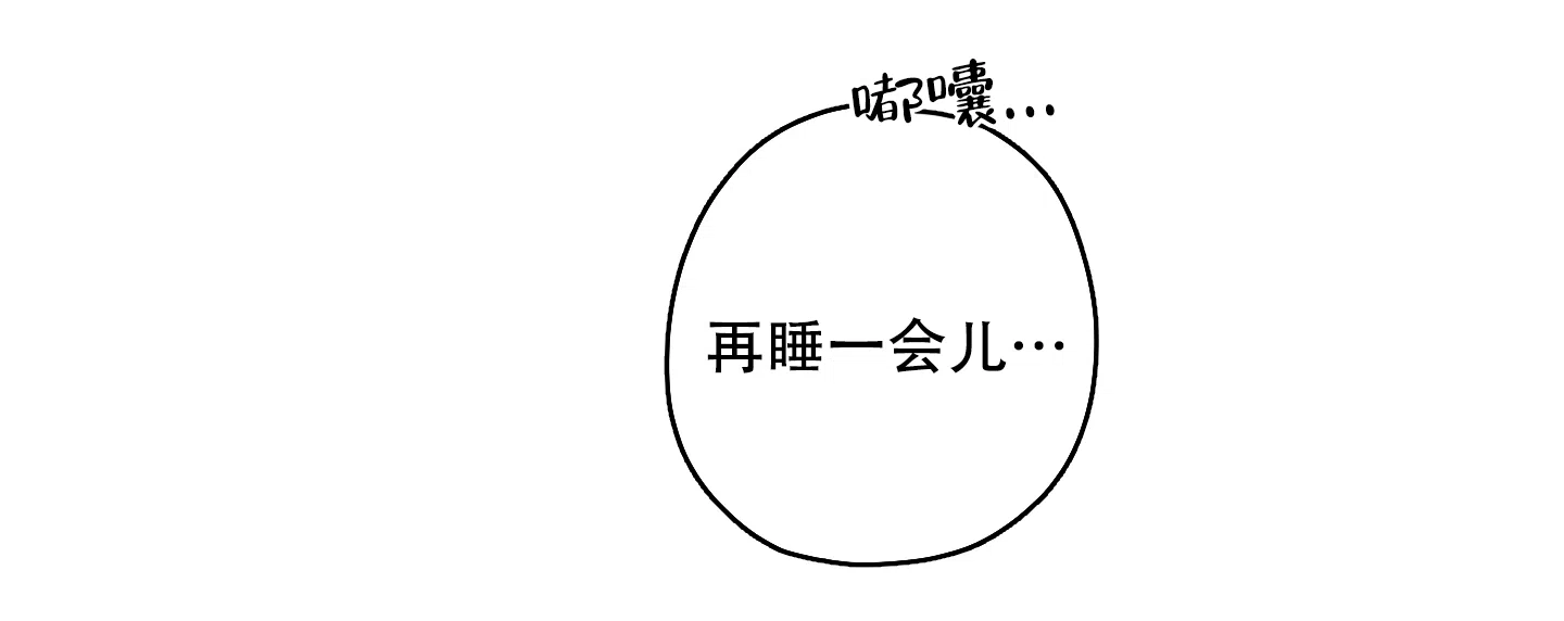 《铺满金钟花的路》第43话 第7页