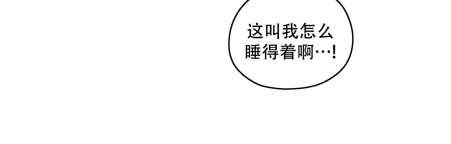 《铺满金钟花的路》第43话 第9页