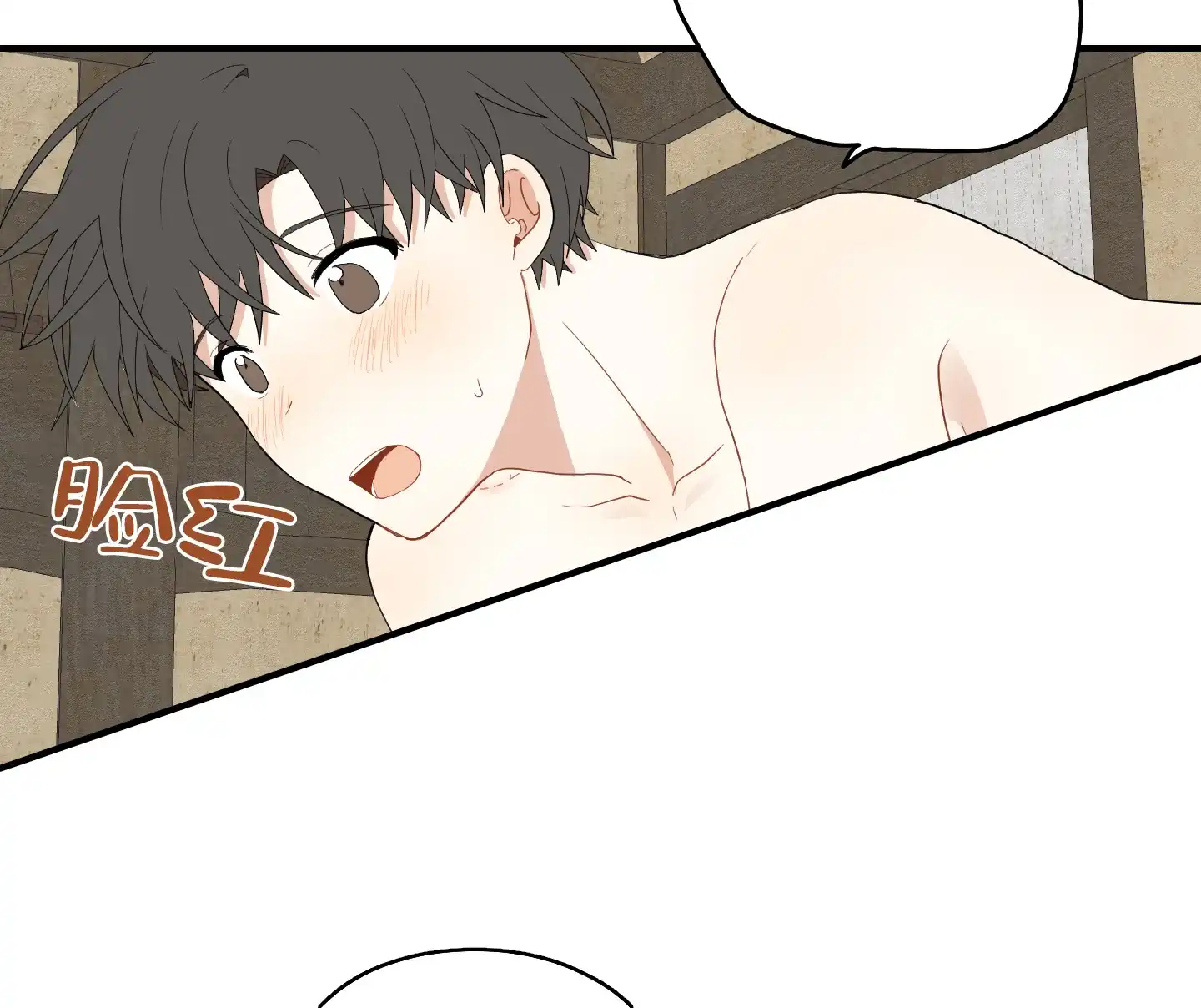 《铺满金钟花的路》第43话 第13页