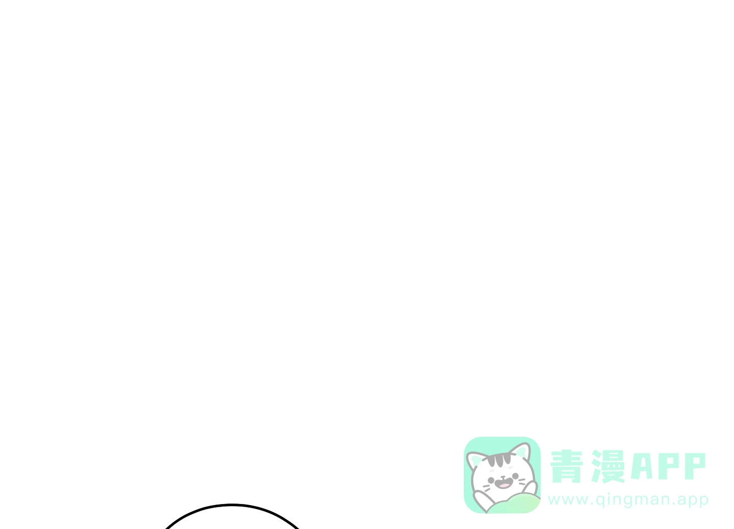 《铺满金钟花的路》第44话 第1页