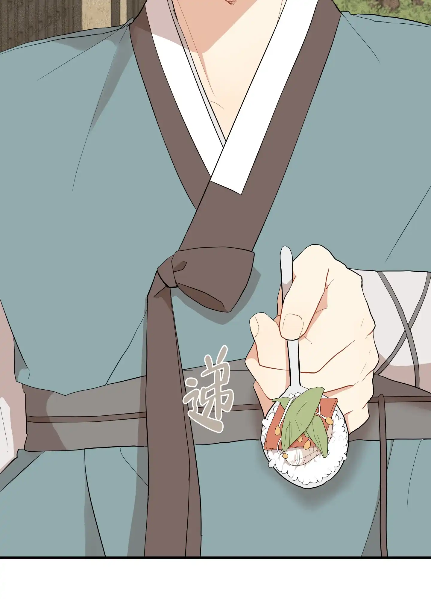 《铺满金钟花的路》第45话 第15页