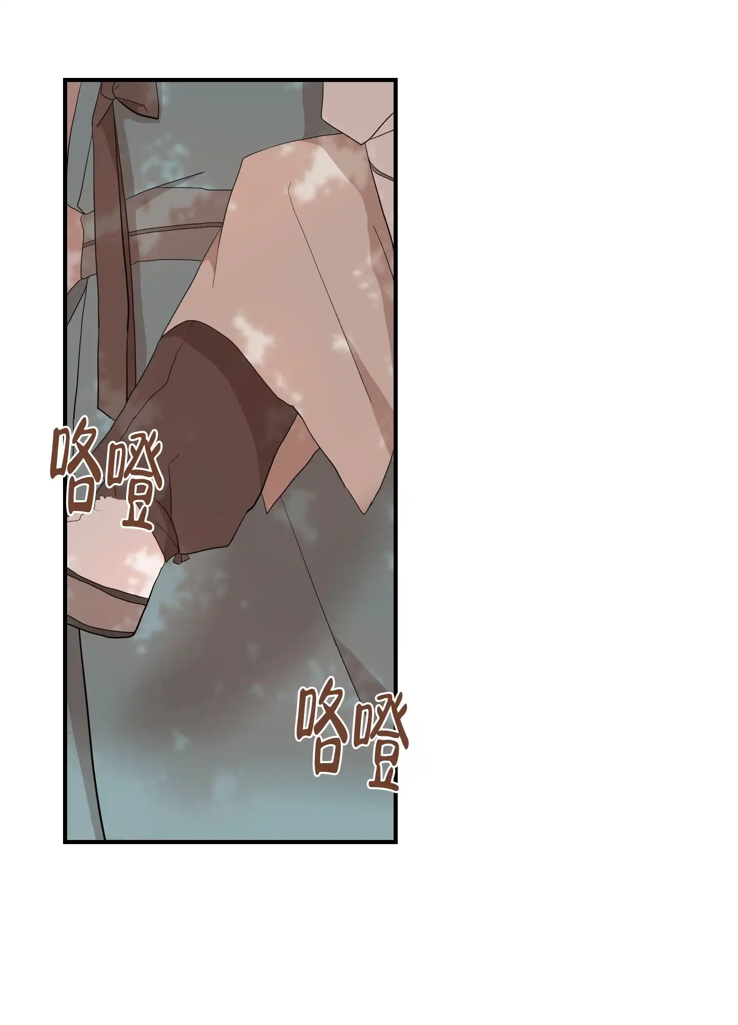 《铺满金钟花的路》第46话 第35页