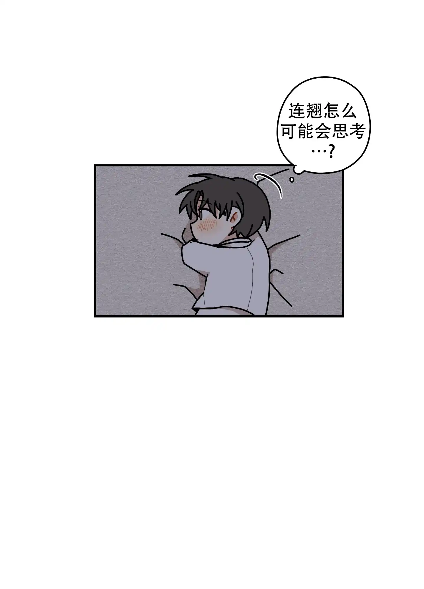 《铺满金钟花的路》第47话 第35页