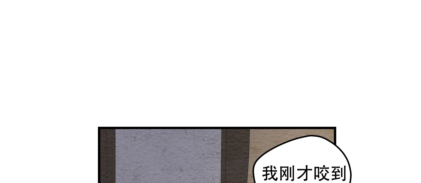 《铺满金钟花的路》第48话 第25页