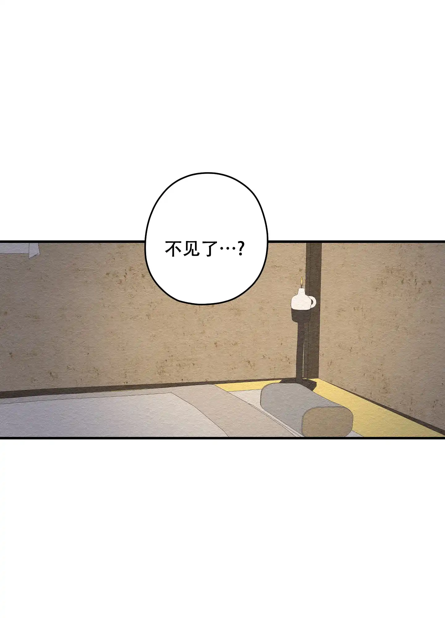《铺满金钟花的路》第48话 第2页