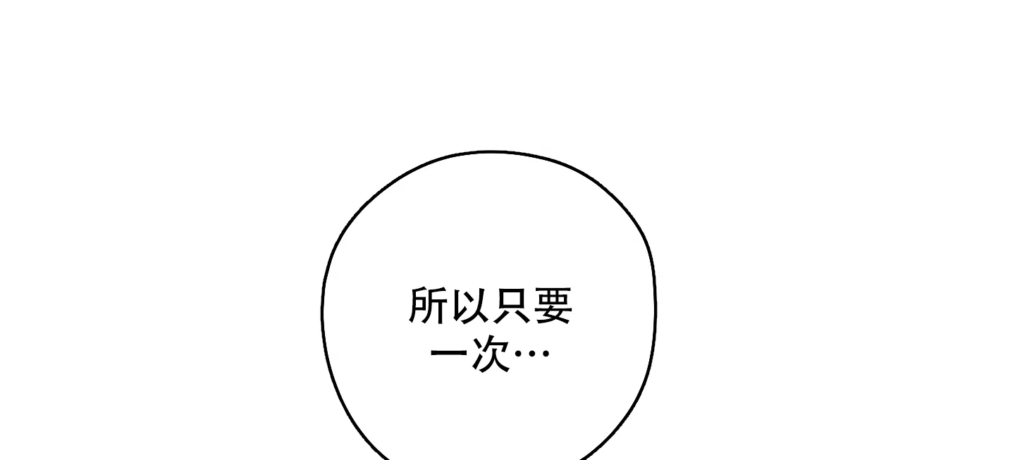 《铺满金钟花的路》第48话 第15页