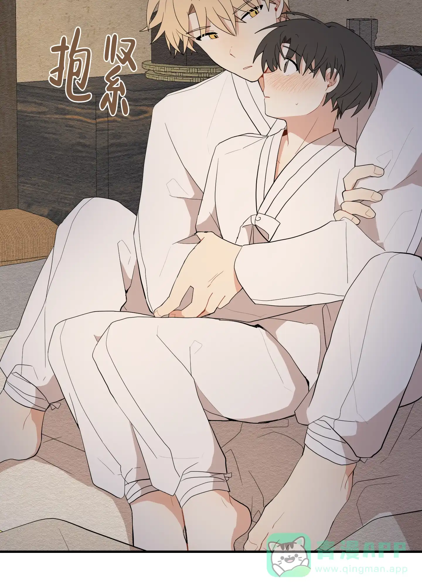 《铺满金钟花的路》第48话 第6页