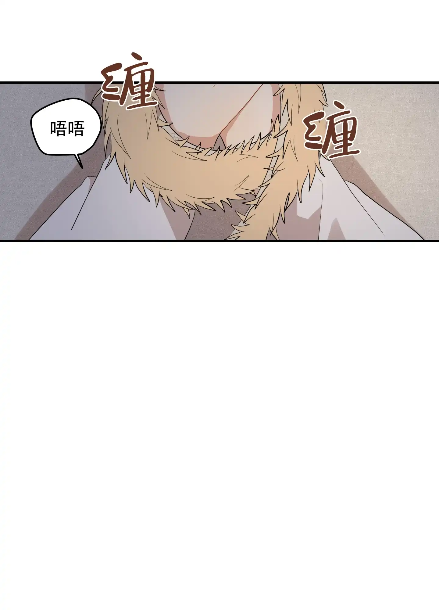 《铺满金钟花的路》第49话 第20页
