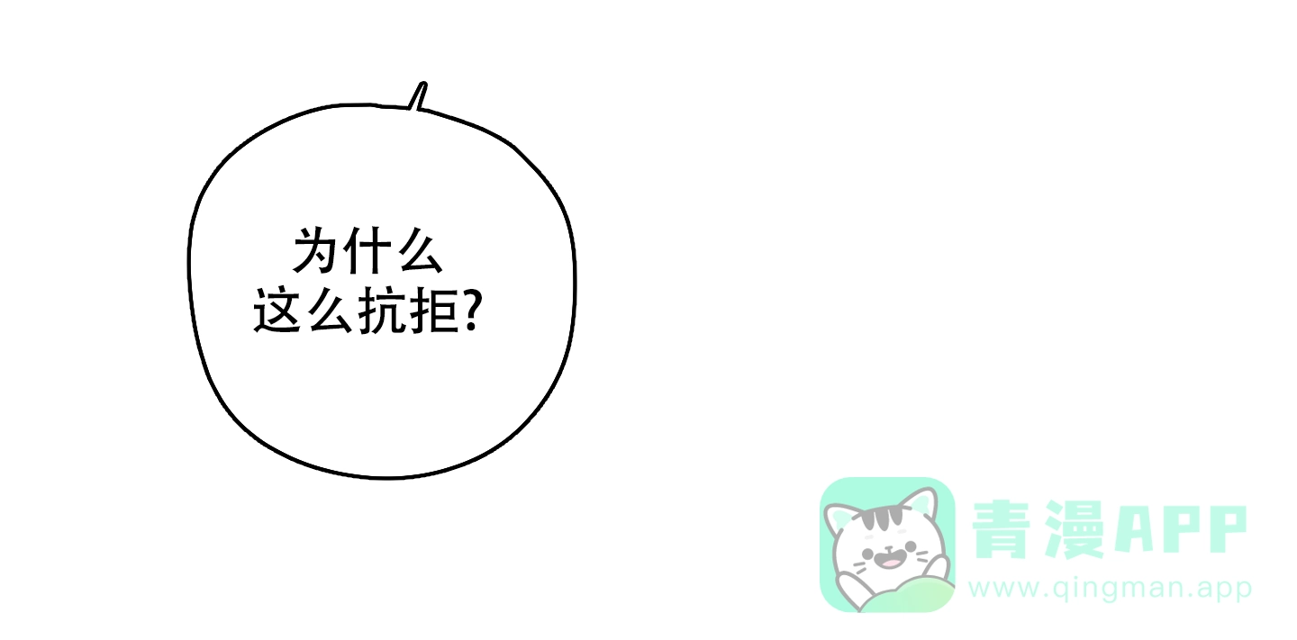 《铺满金钟花的路》第49话 第6页