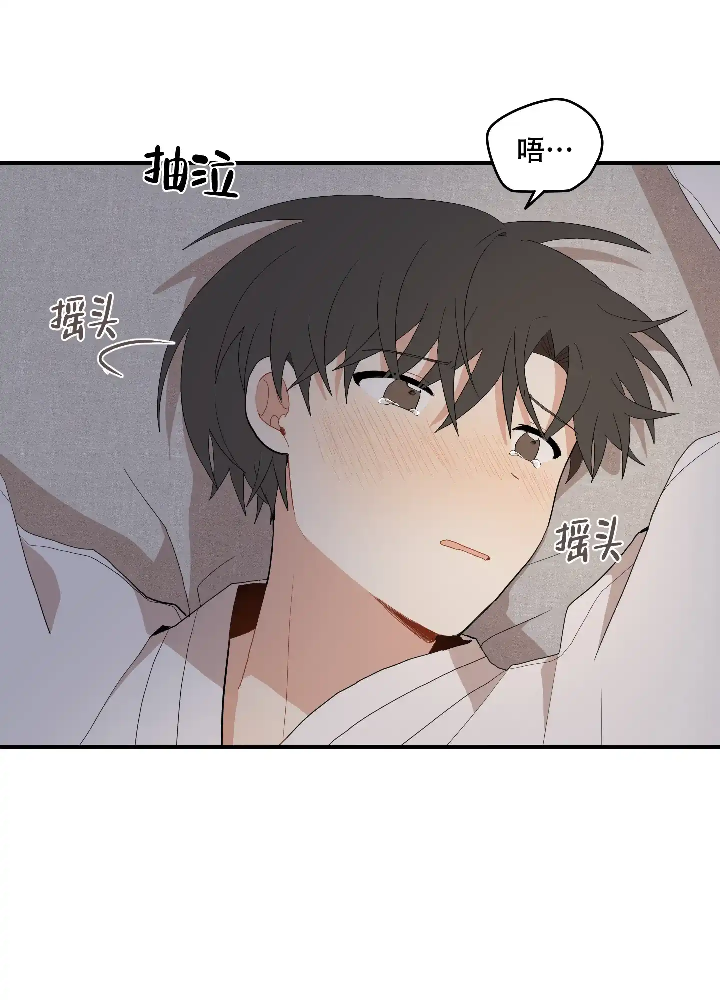 《铺满金钟花的路》第50话 第12页
