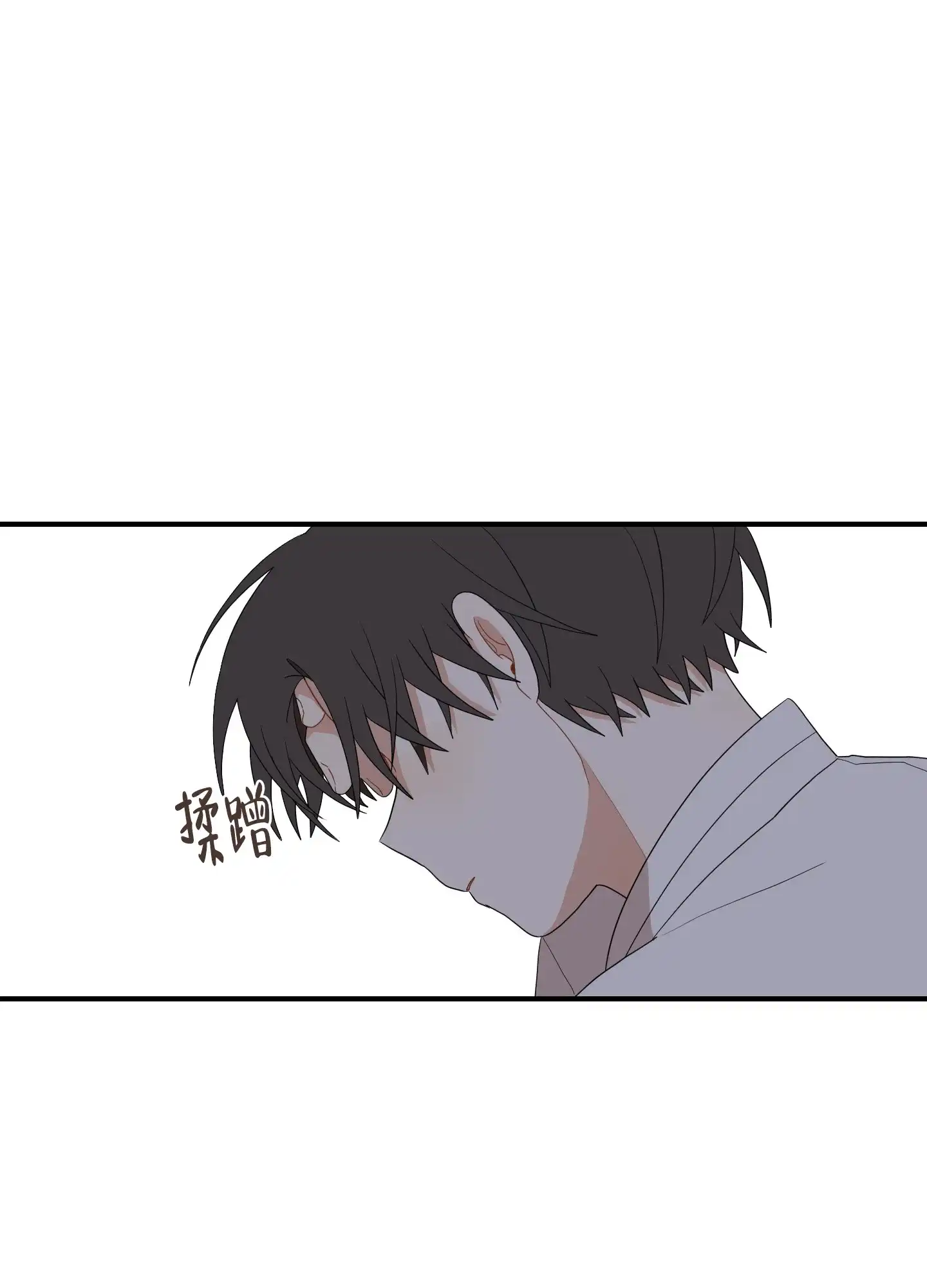 《铺满金钟花的路》第51话 第7页