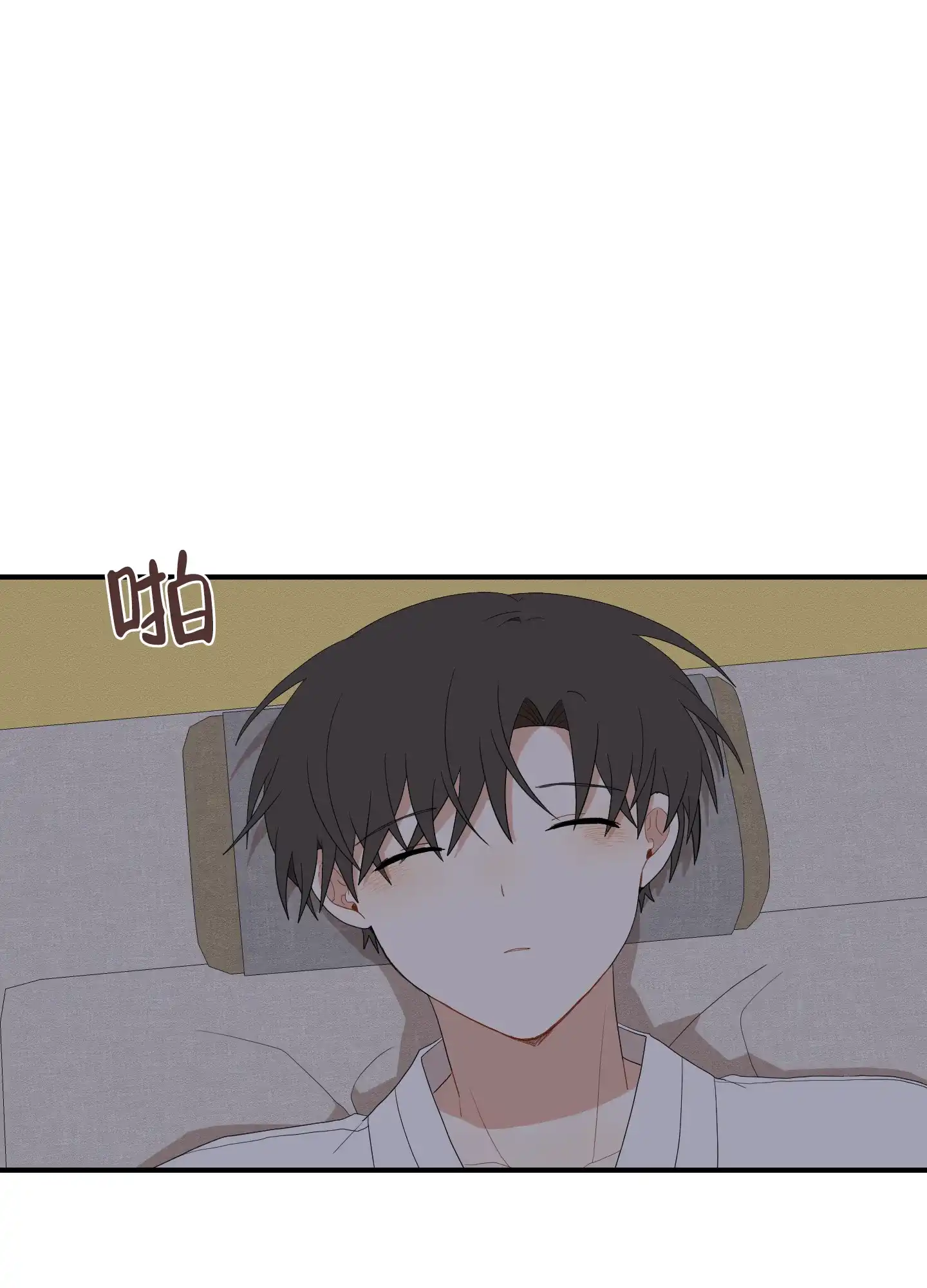 《铺满金钟花的路》第51话 第2页