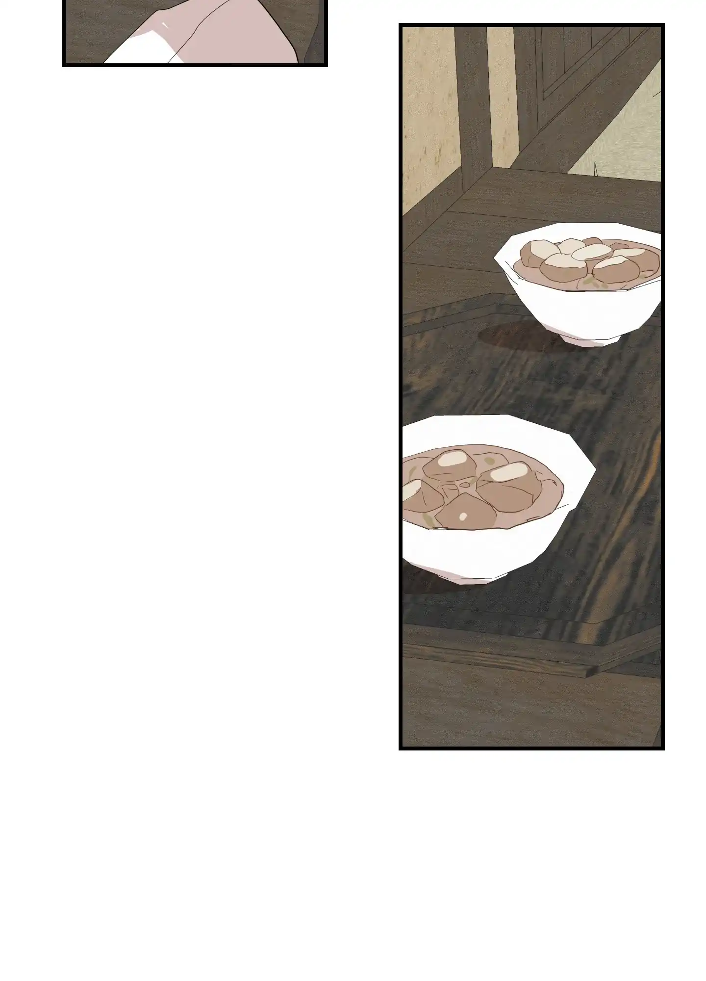 《铺满金钟花的路》第52话 第17页
