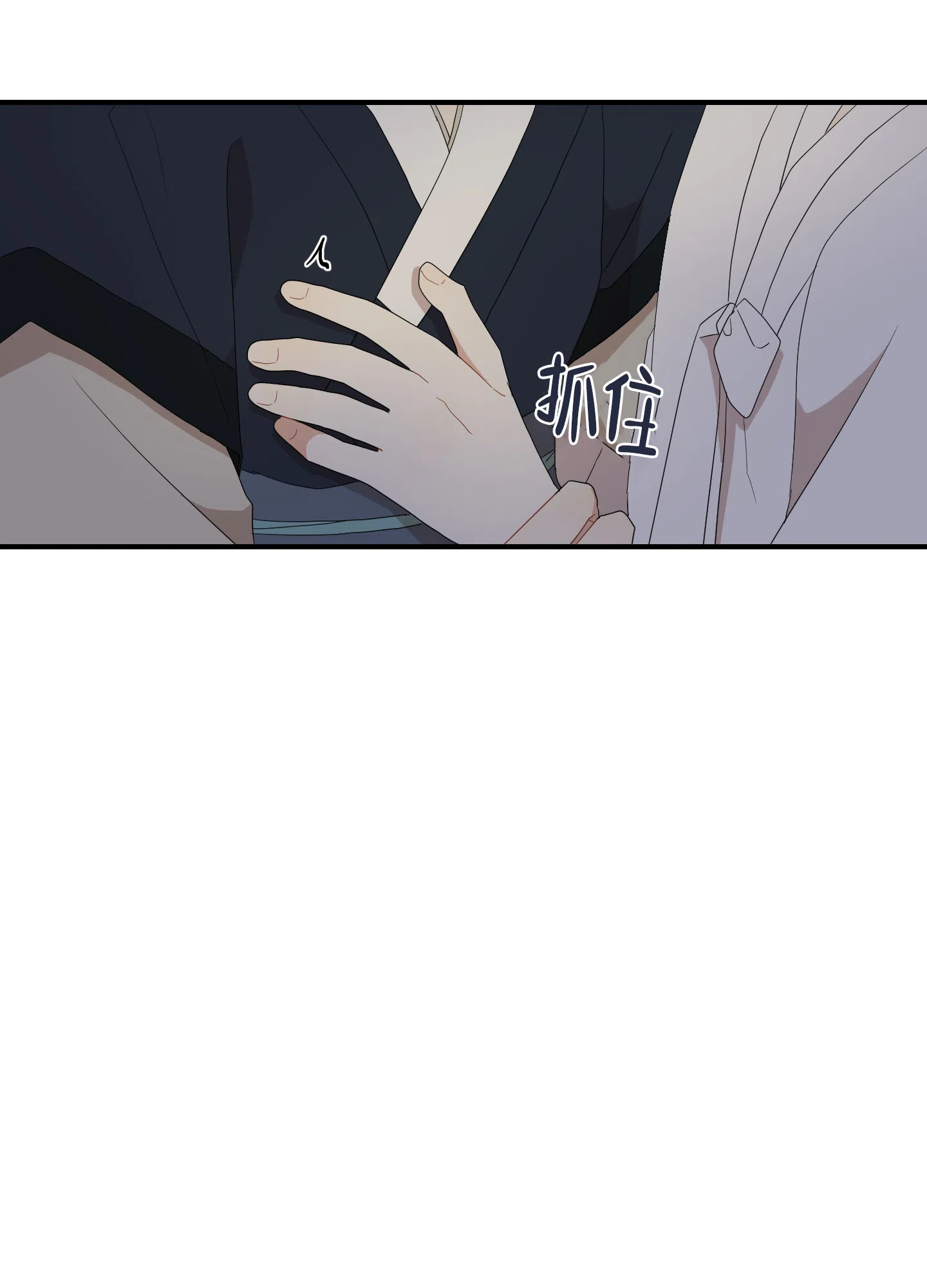 《铺满金钟花的路》第53话 第20页