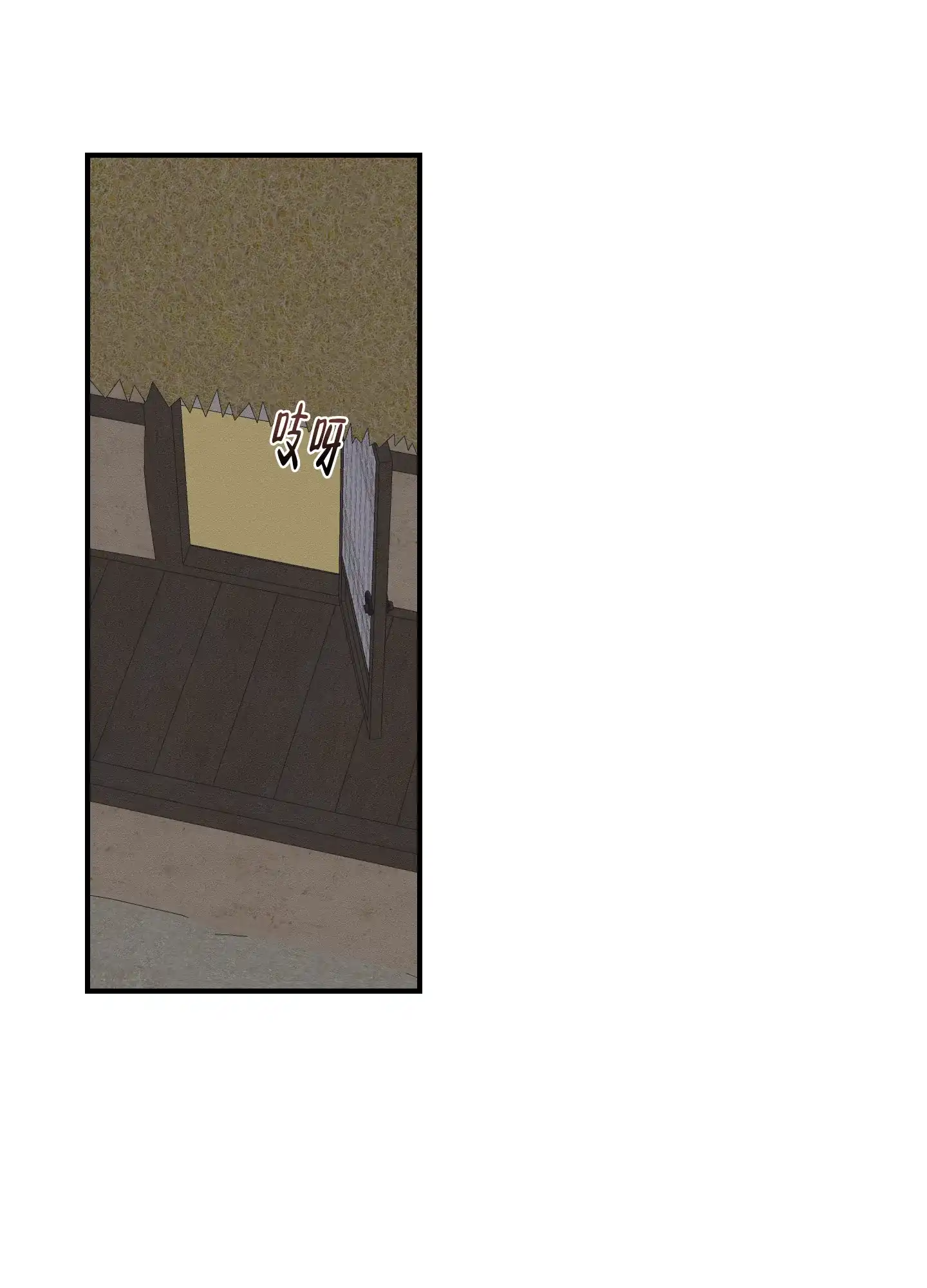 《铺满金钟花的路》第53话 第33页