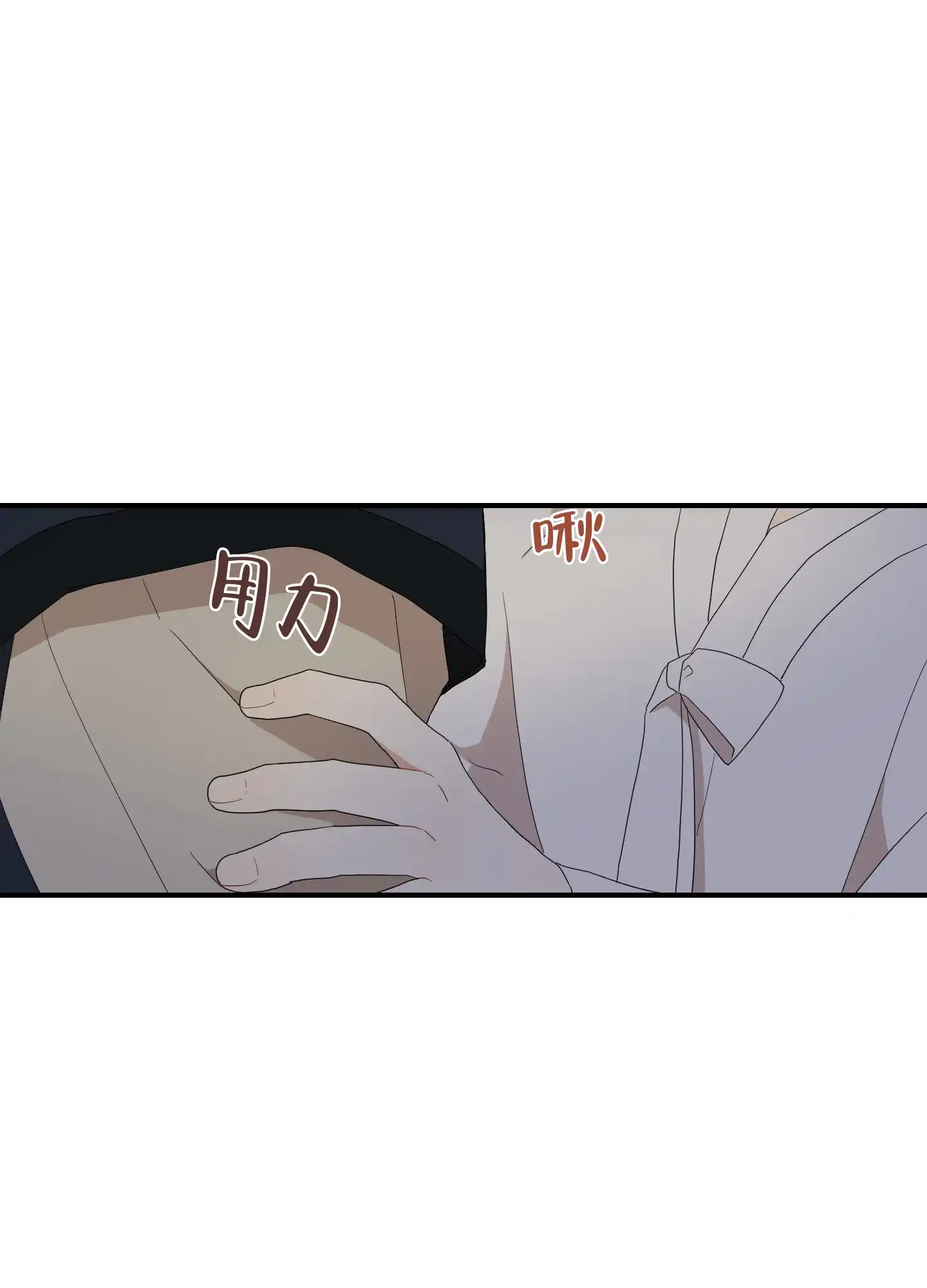 《铺满金钟花的路》第53话 第19页