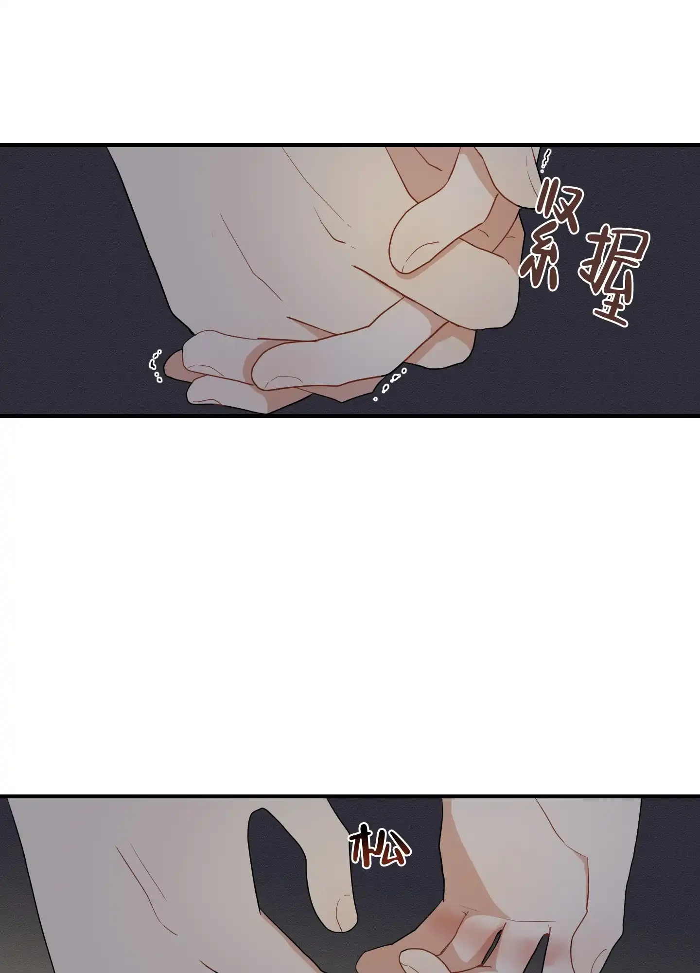 《铺满金钟花的路》第53话 第23页