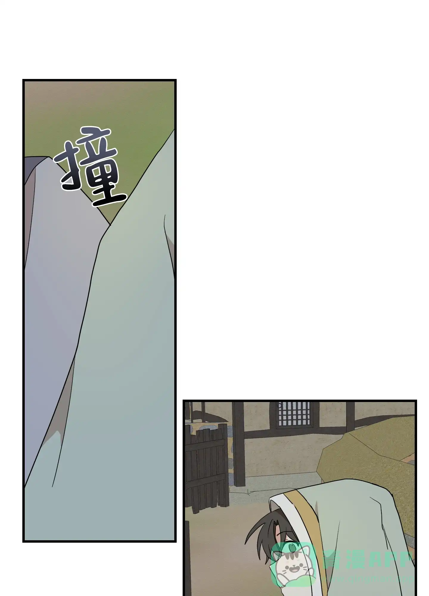 《铺满金钟花的路》第54话 第16页