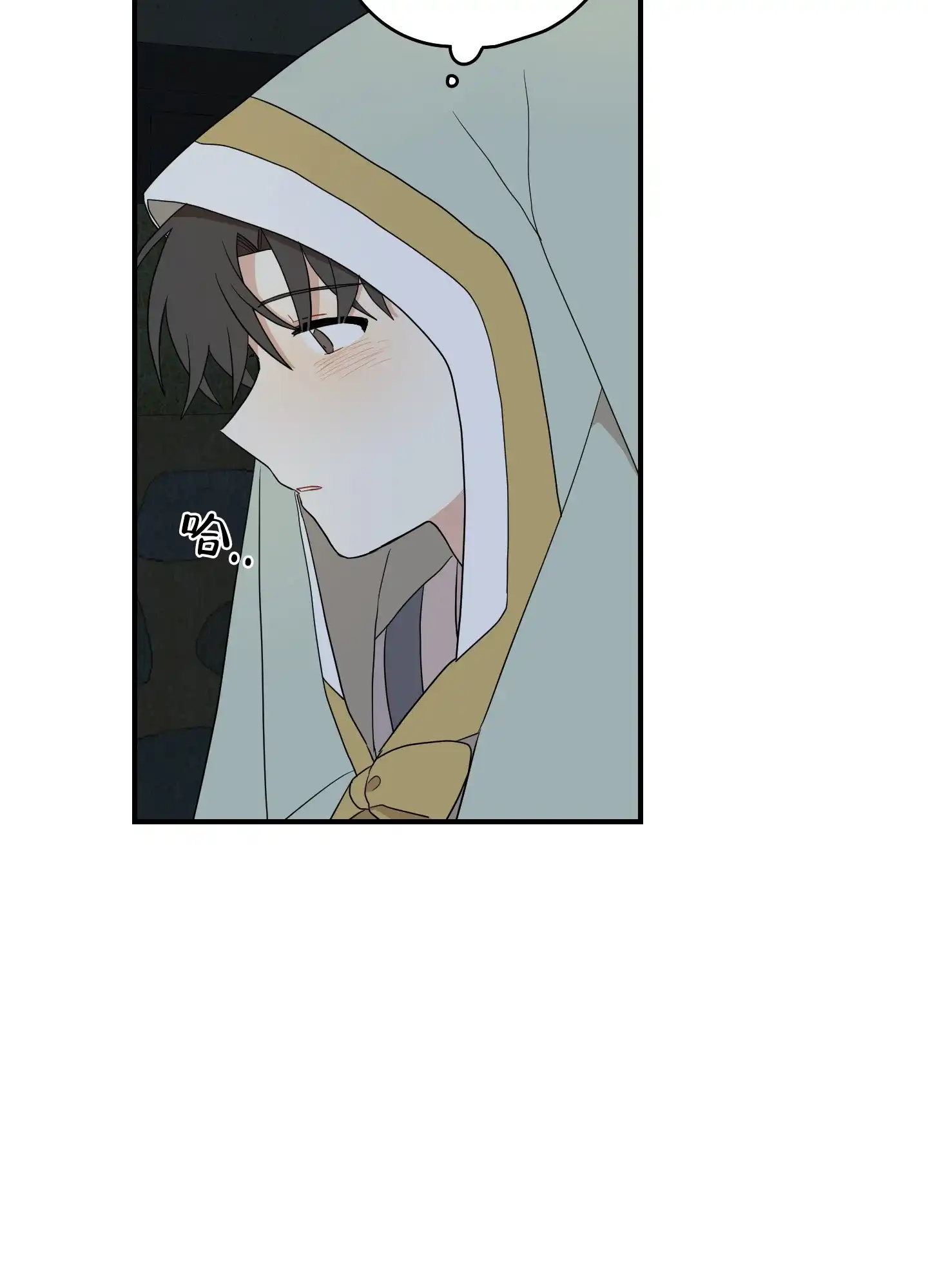 《铺满金钟花的路》第54话 第14页