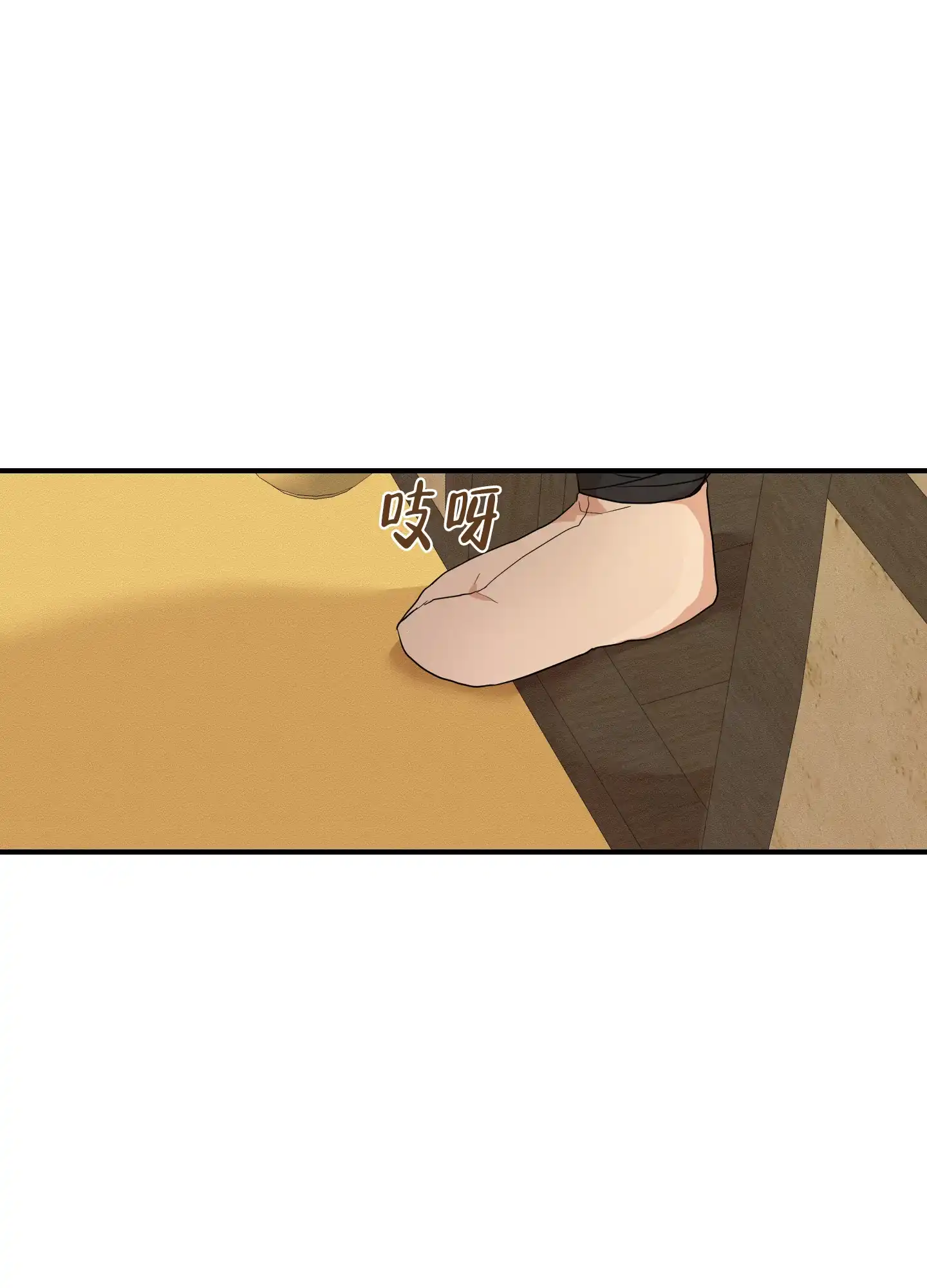 《铺满金钟花的路》第54话 第32页