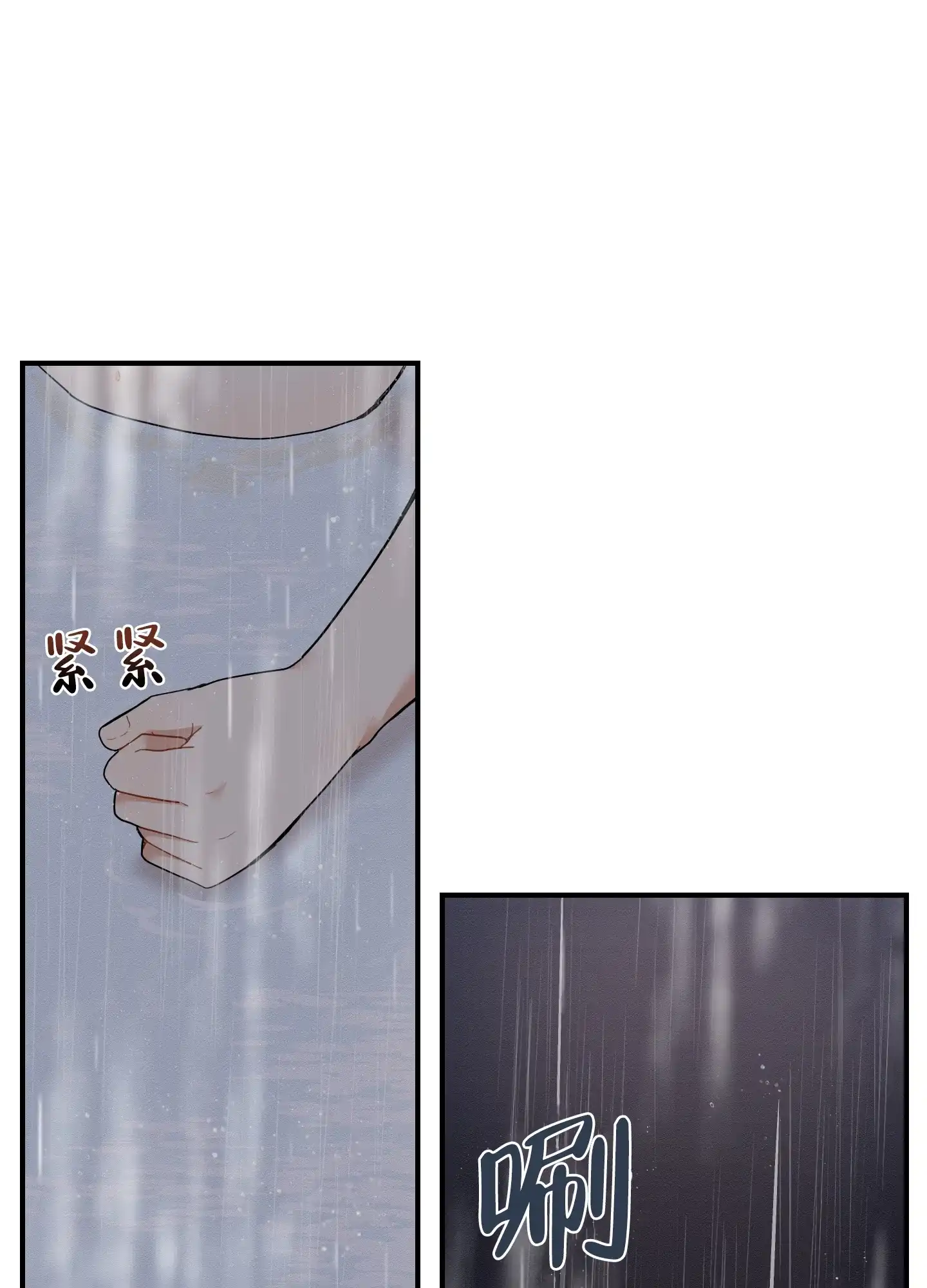 《铺满金钟花的路》第55话 第34页