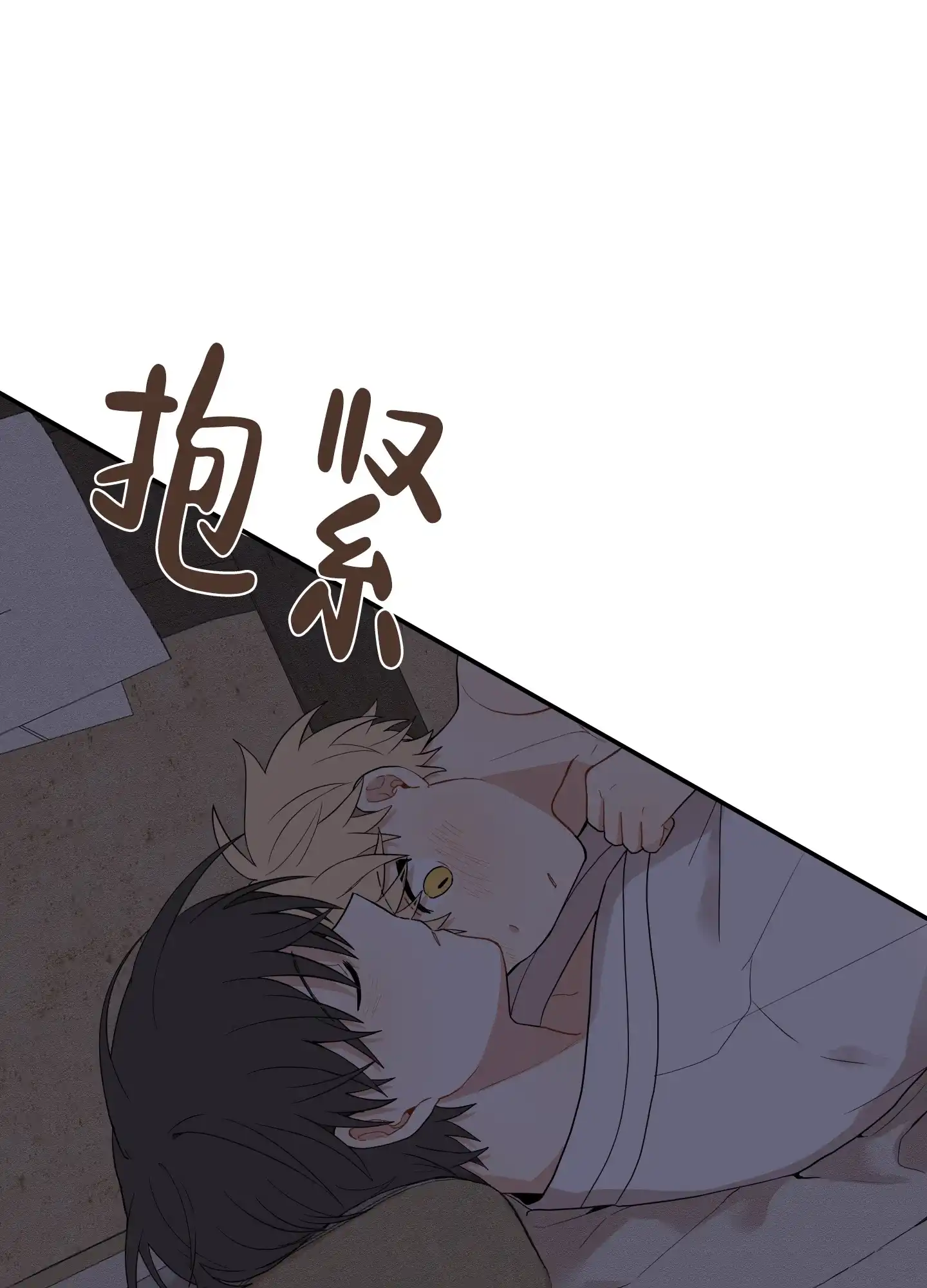 《铺满金钟花的路》第56话 第25页