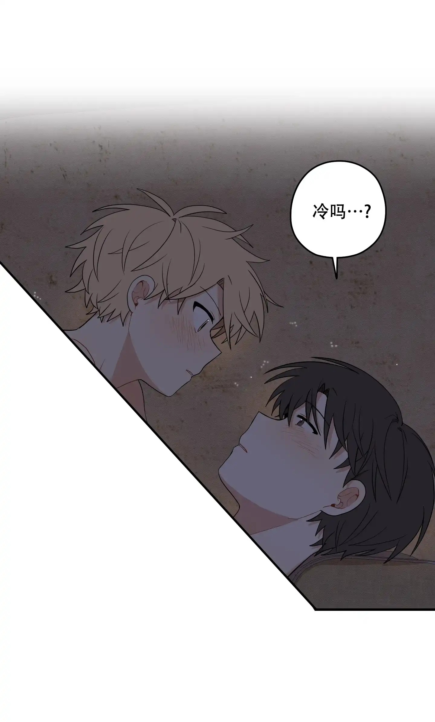 《铺满金钟花的路》第56话 第24页