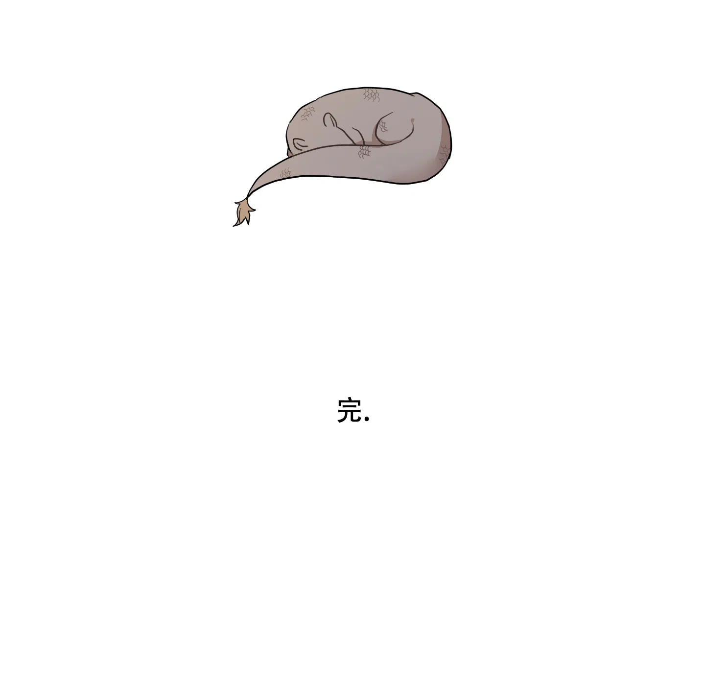 《铺满金钟花的路》第56话 第38页