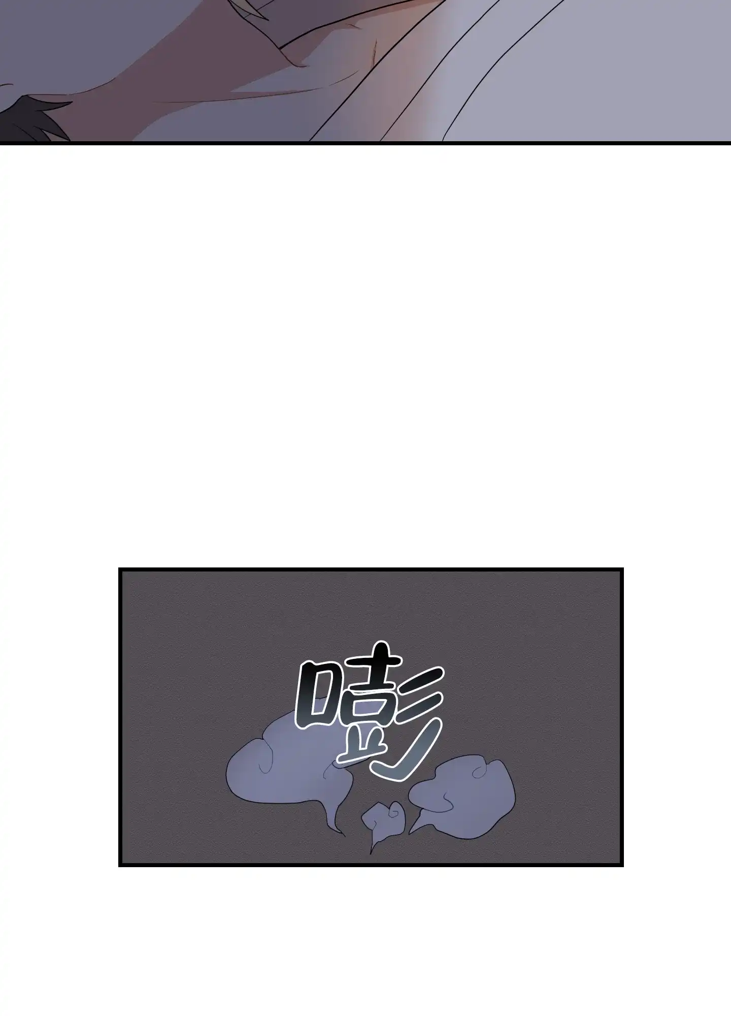 《铺满金钟花的路》第56话 第28页
