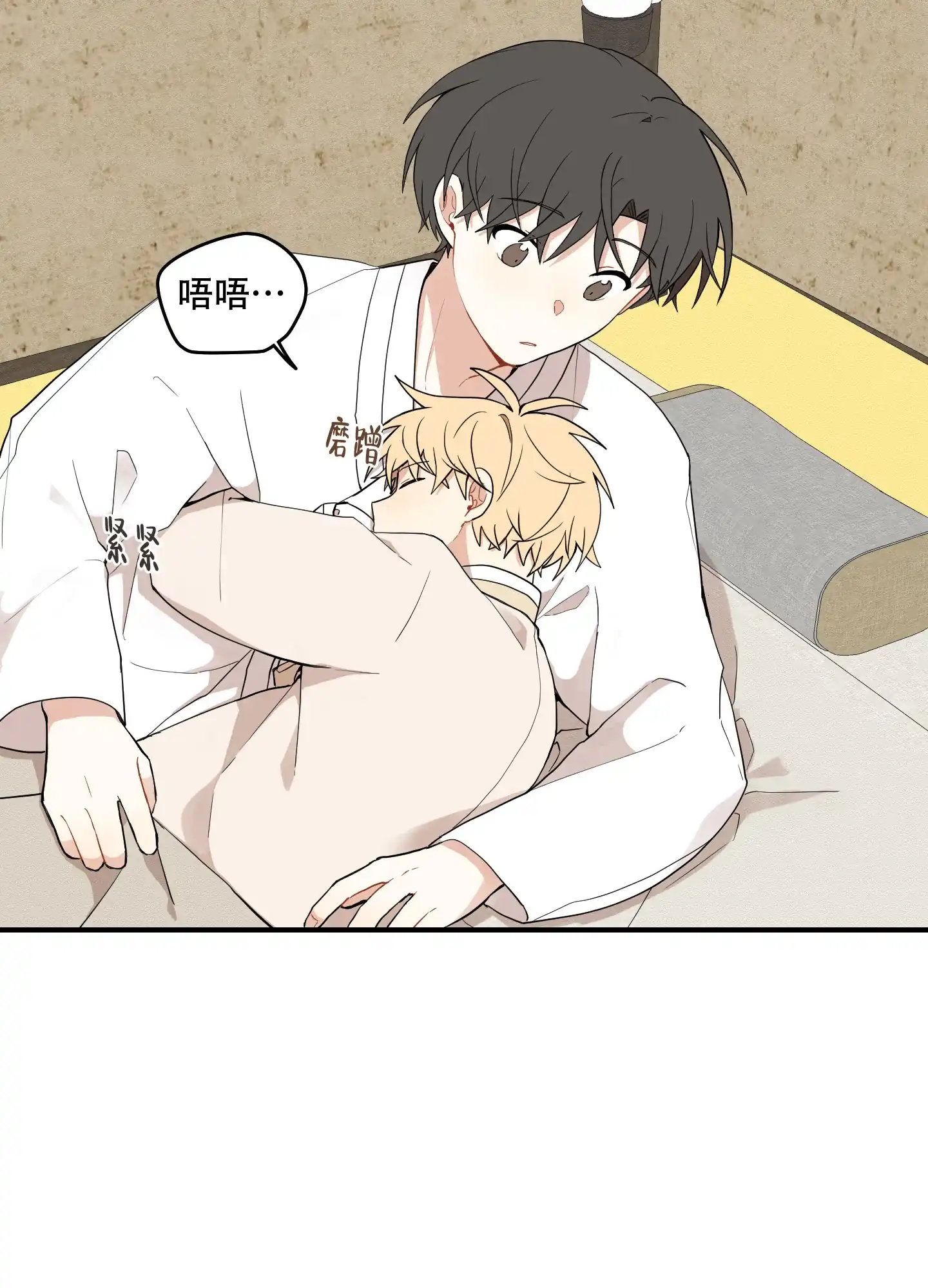 《铺满金钟花的路》第57话 第39页