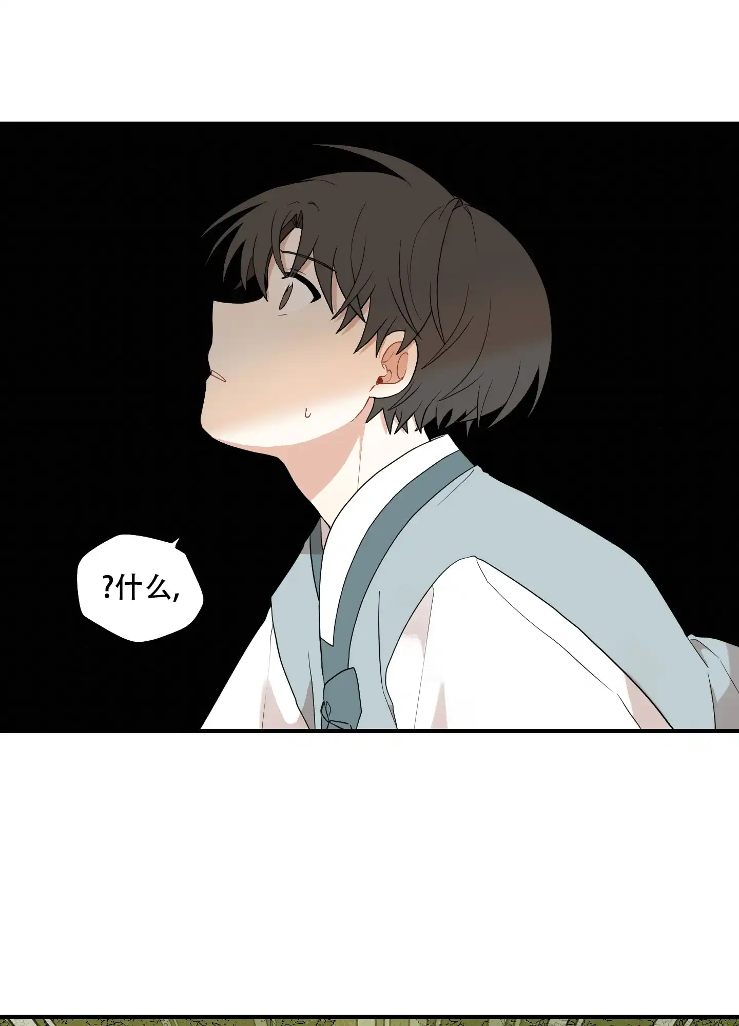 《铺满金钟花的路》第58话 第37页