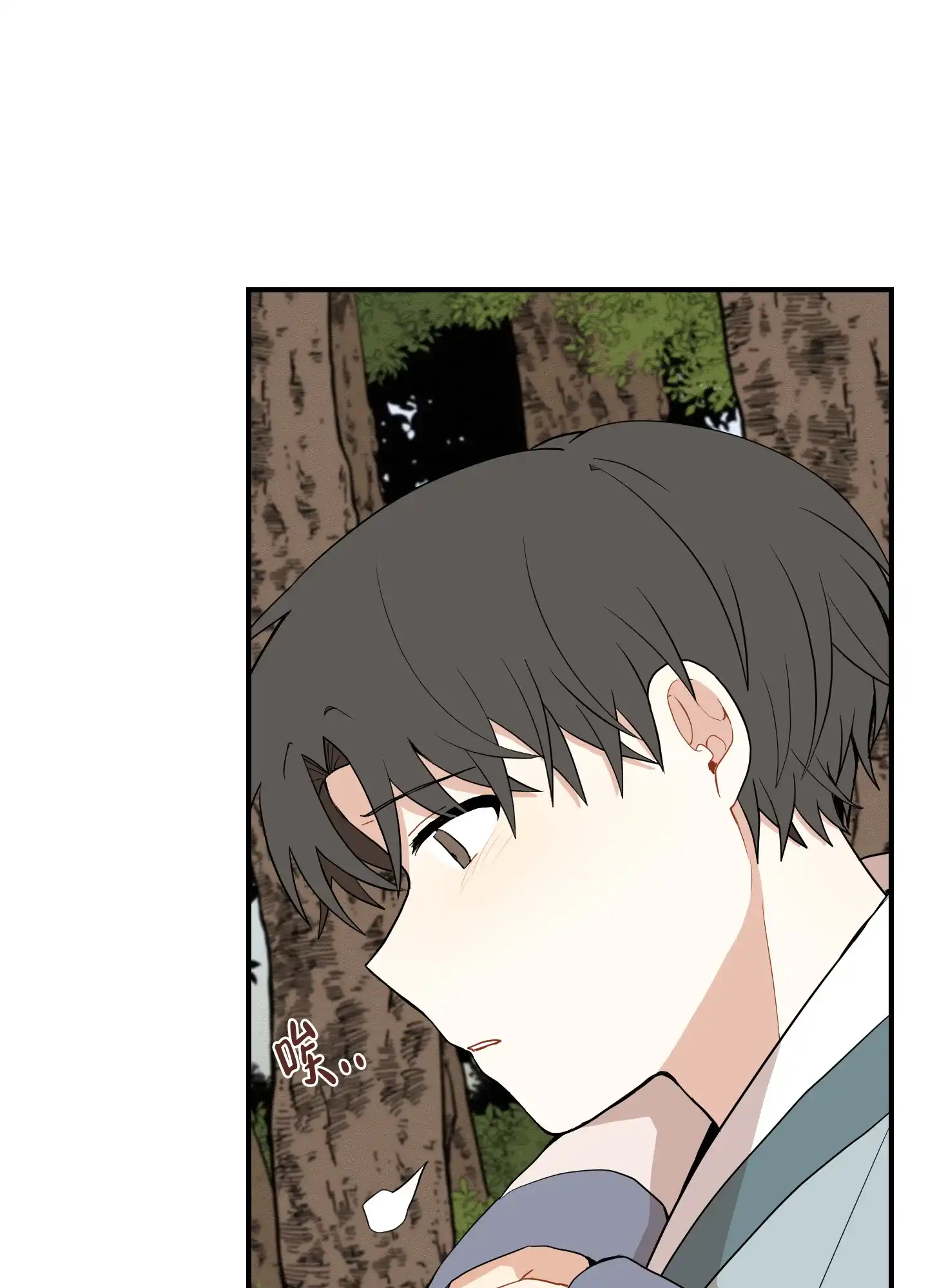 《铺满金钟花的路》第59话 第23页