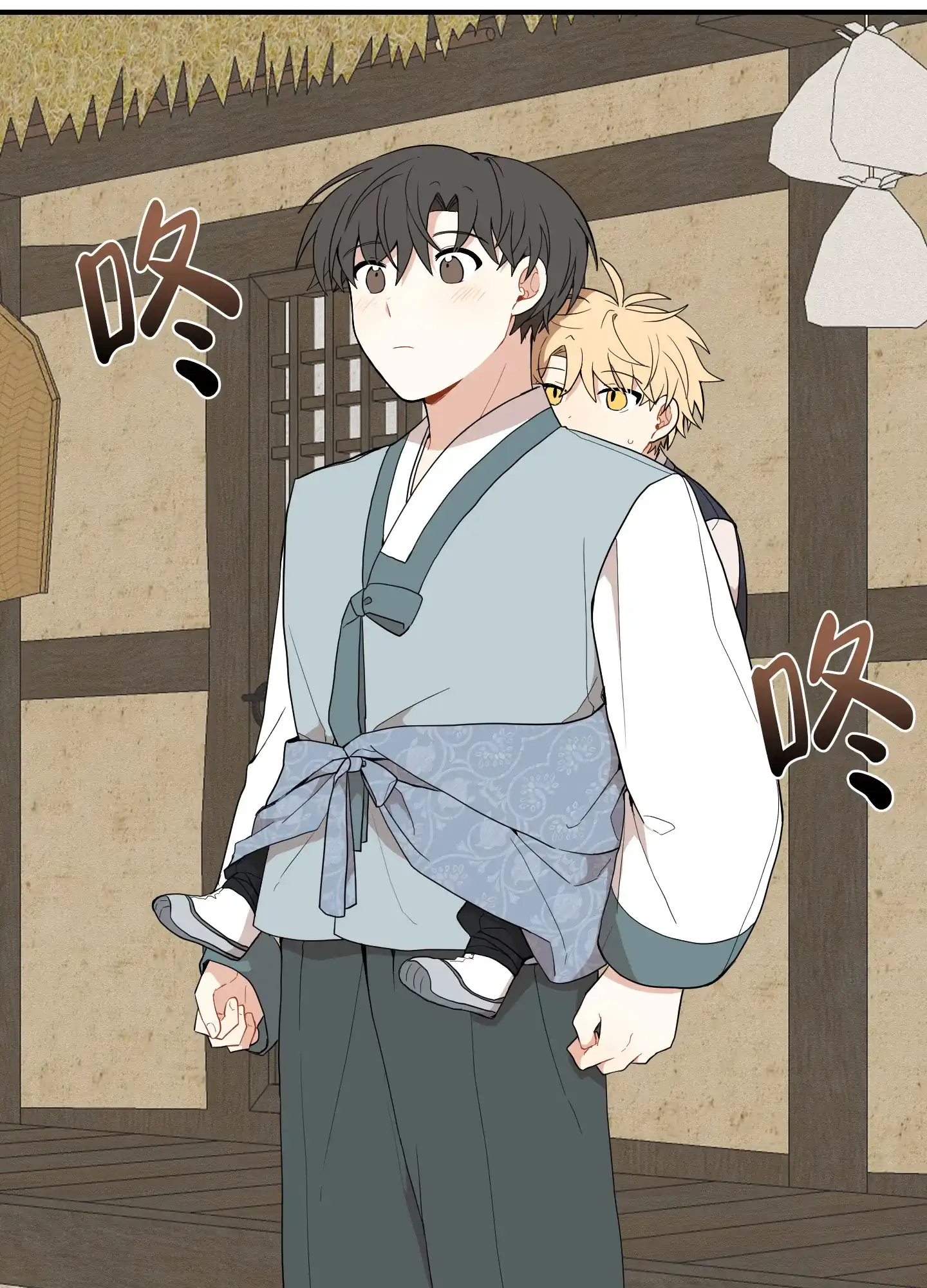 《铺满金钟花的路》第60话 第3页