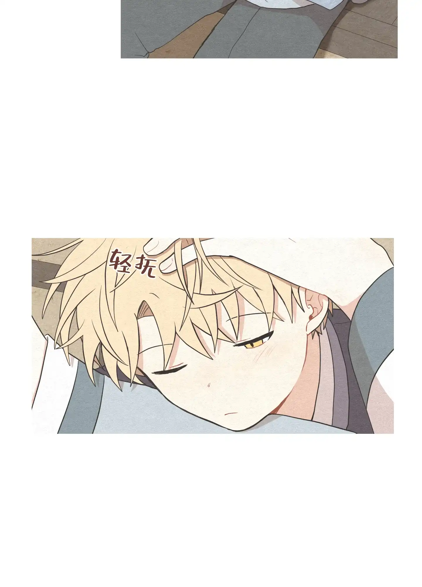 《铺满金钟花的路》第60话 第25页