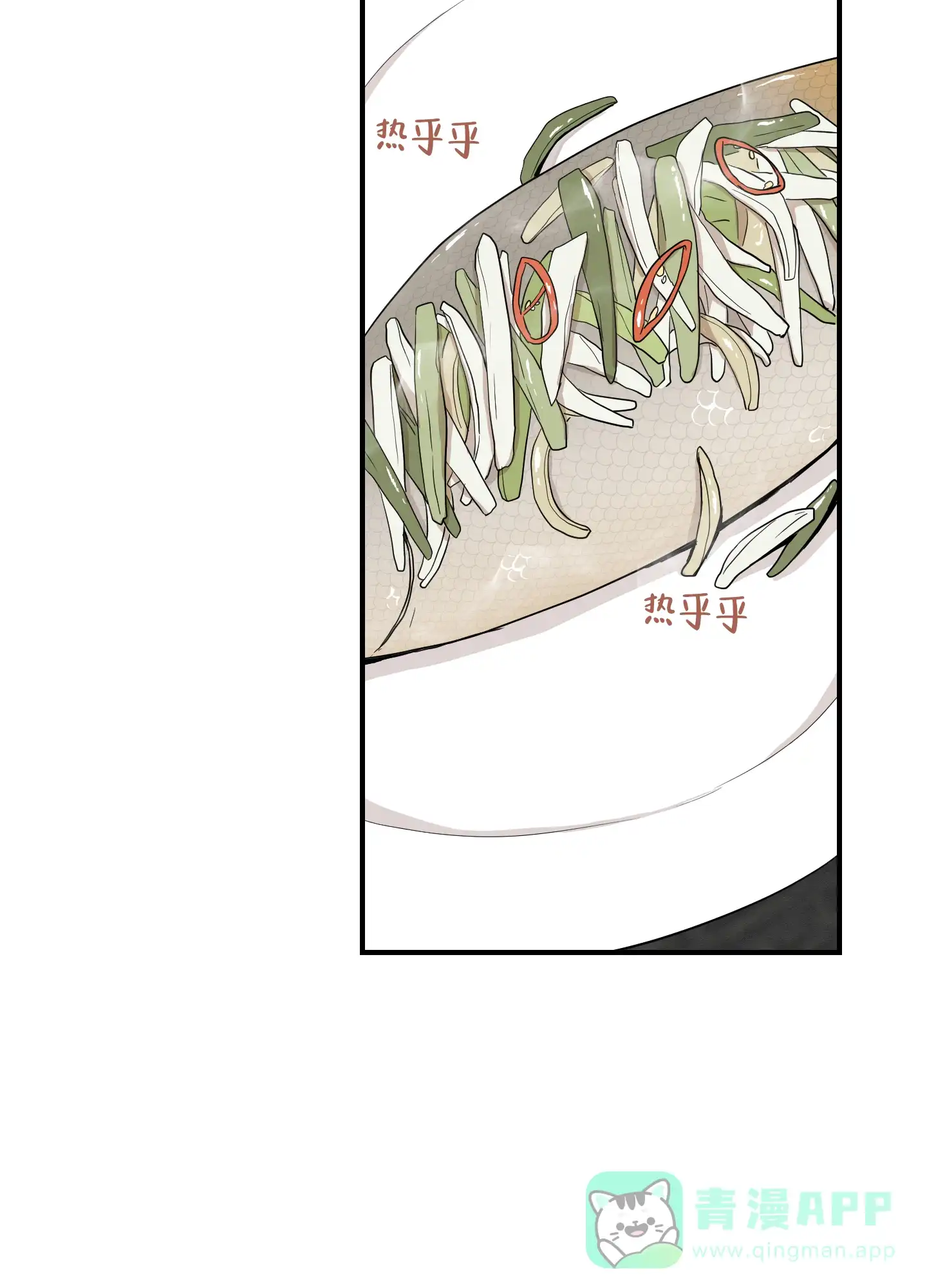 《铺满金钟花的路》第60话 第21页