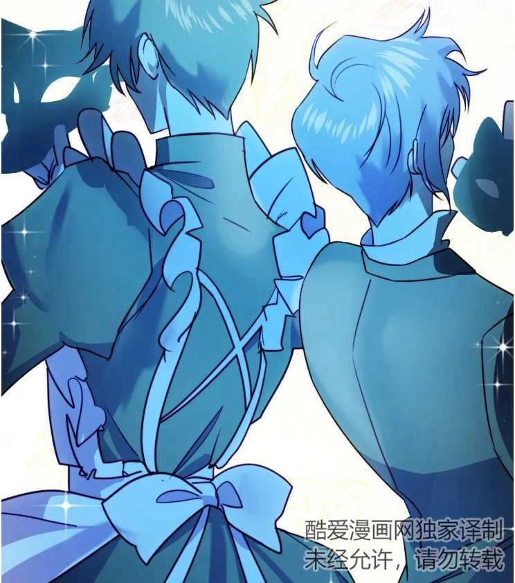《扑通扑通攻略记》第113话 第26页