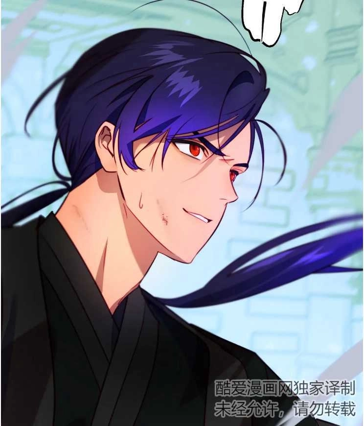 《扑通扑通攻略记》第113话 第43页