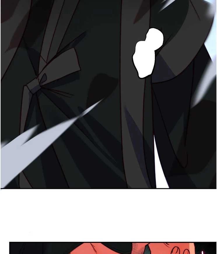 《扑通扑通攻略记》第113话 第44页