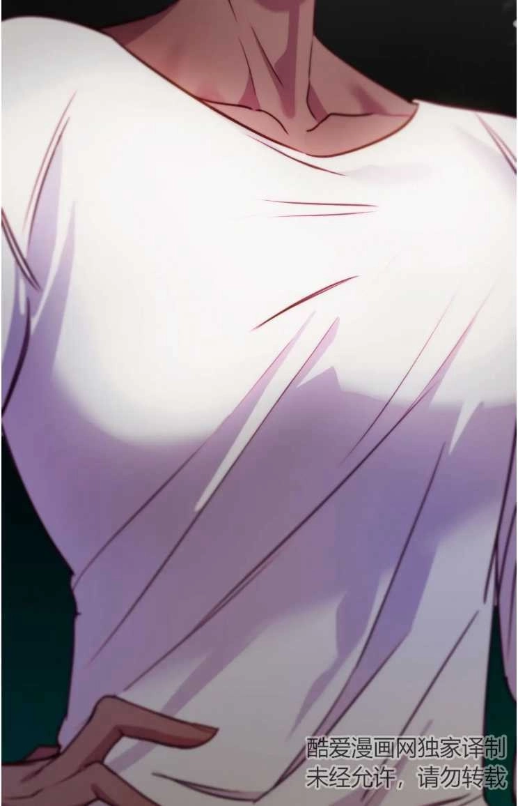 《扑通扑通攻略记》第113话 第94页