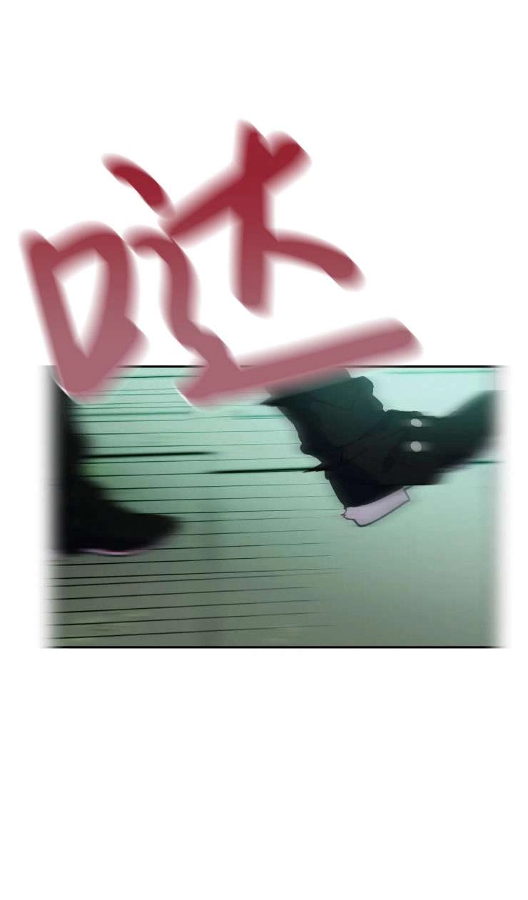 《扑通扑通攻略记》第116话 第15页