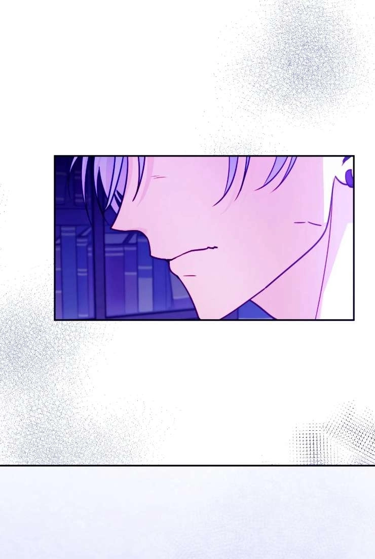 《扑通扑通攻略记》第117话 第5页