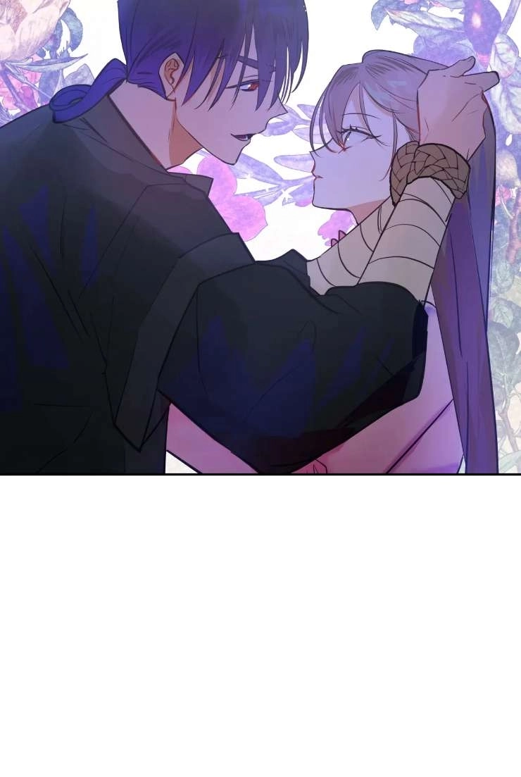 《扑通扑通攻略记》第117话 第41页
