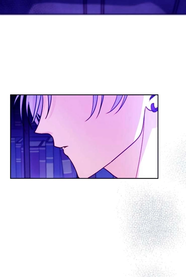 《扑通扑通攻略记》第117话 第4页