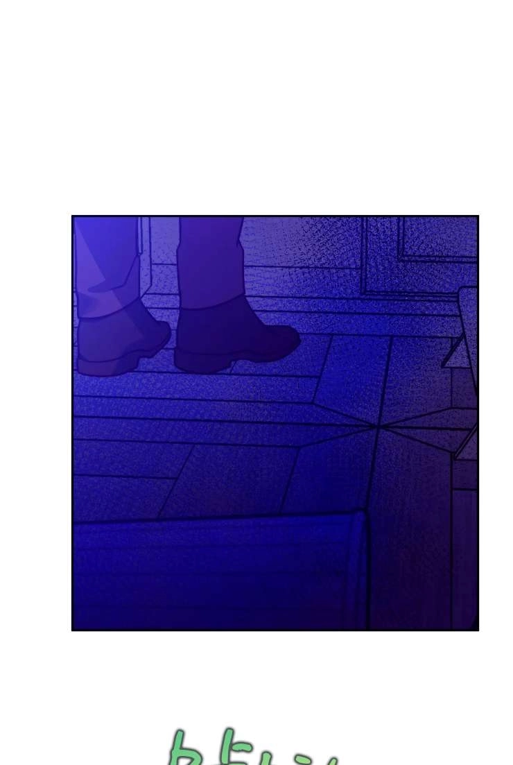 《扑通扑通攻略记》第117话 第2页