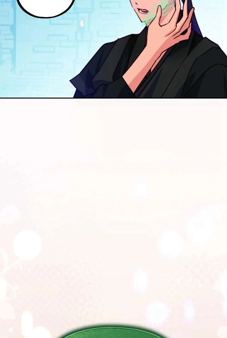 《扑通扑通攻略记》第117话 第77页